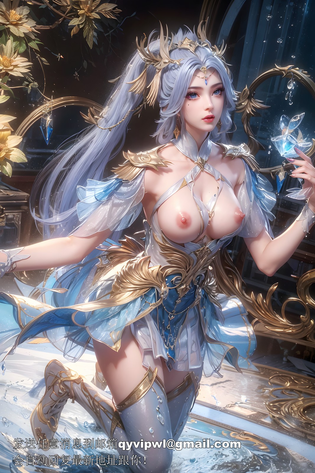 百炼成神-宁雨蝶E3【8P】国产动漫去衣同人图